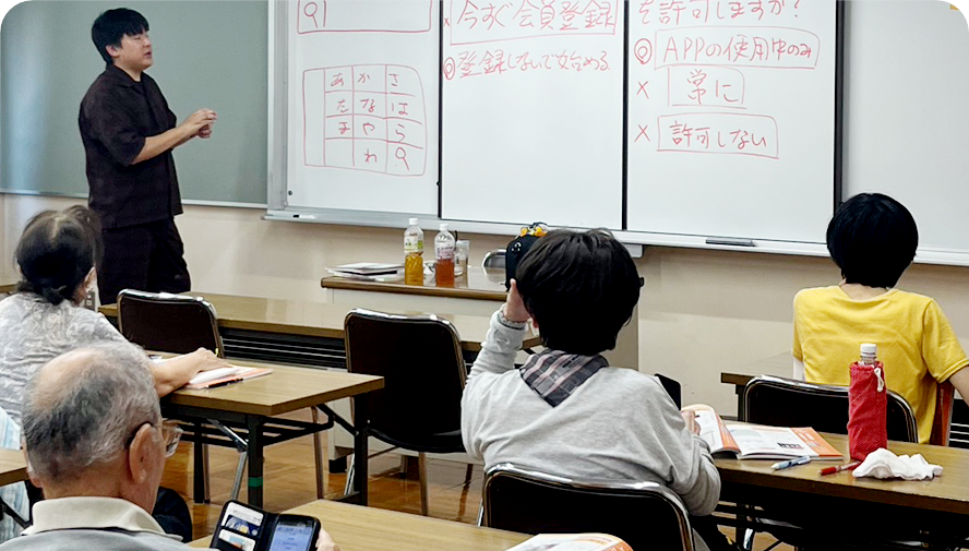 初心者向け講習